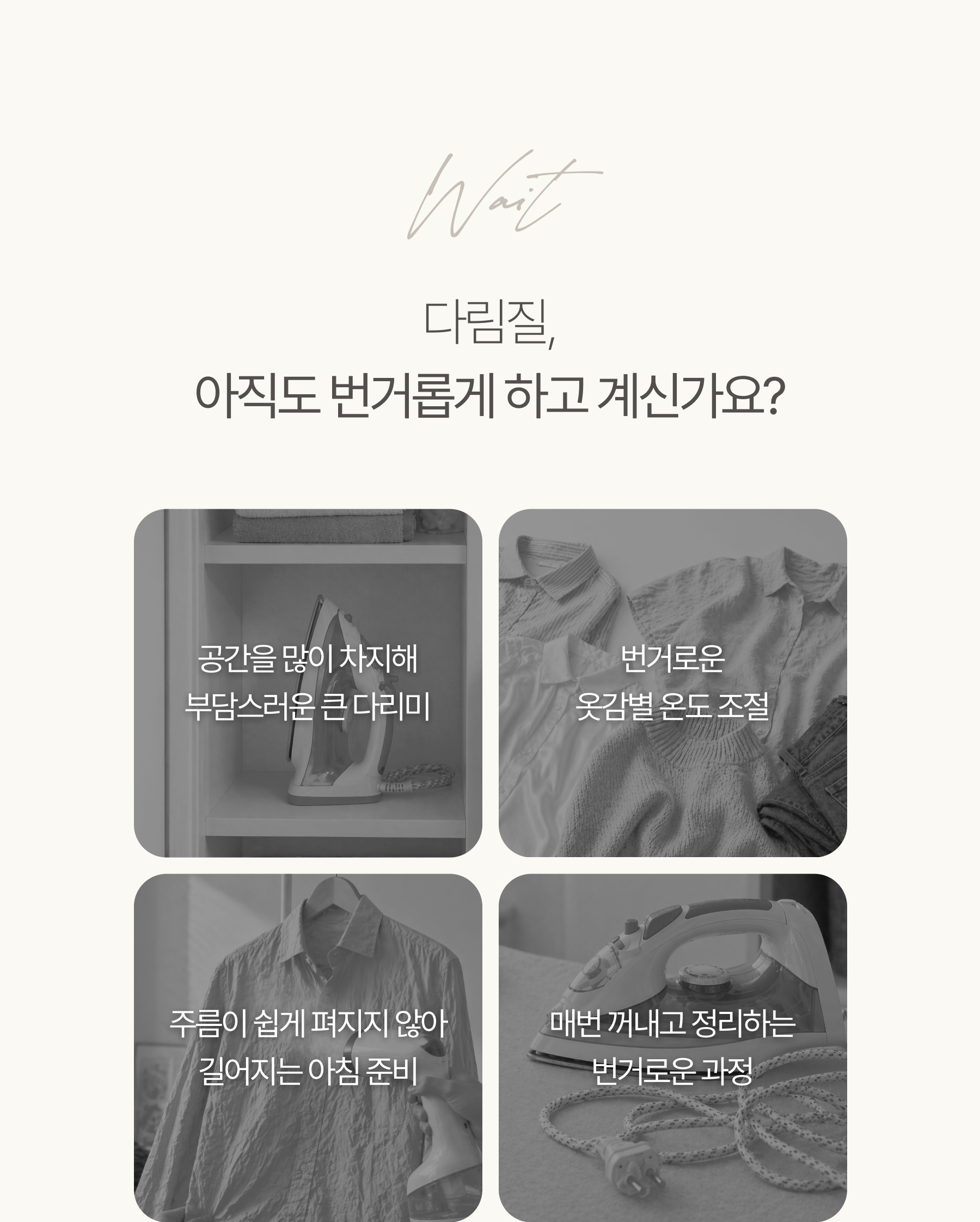 2 in 1 슬림 스팀다리미 핸디형 건식 스팀 가정용 상세 이미지 5